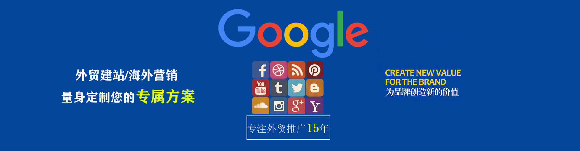 西青网络推广开户
