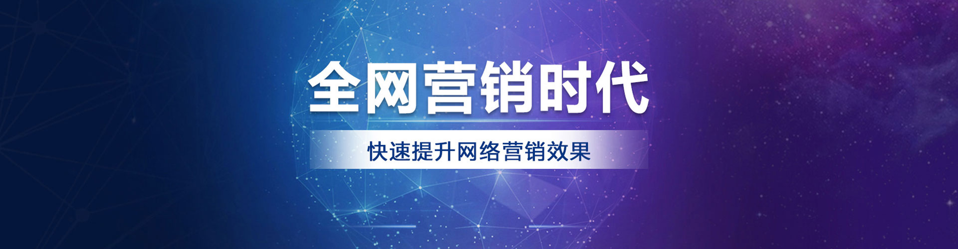 西青百度信息流